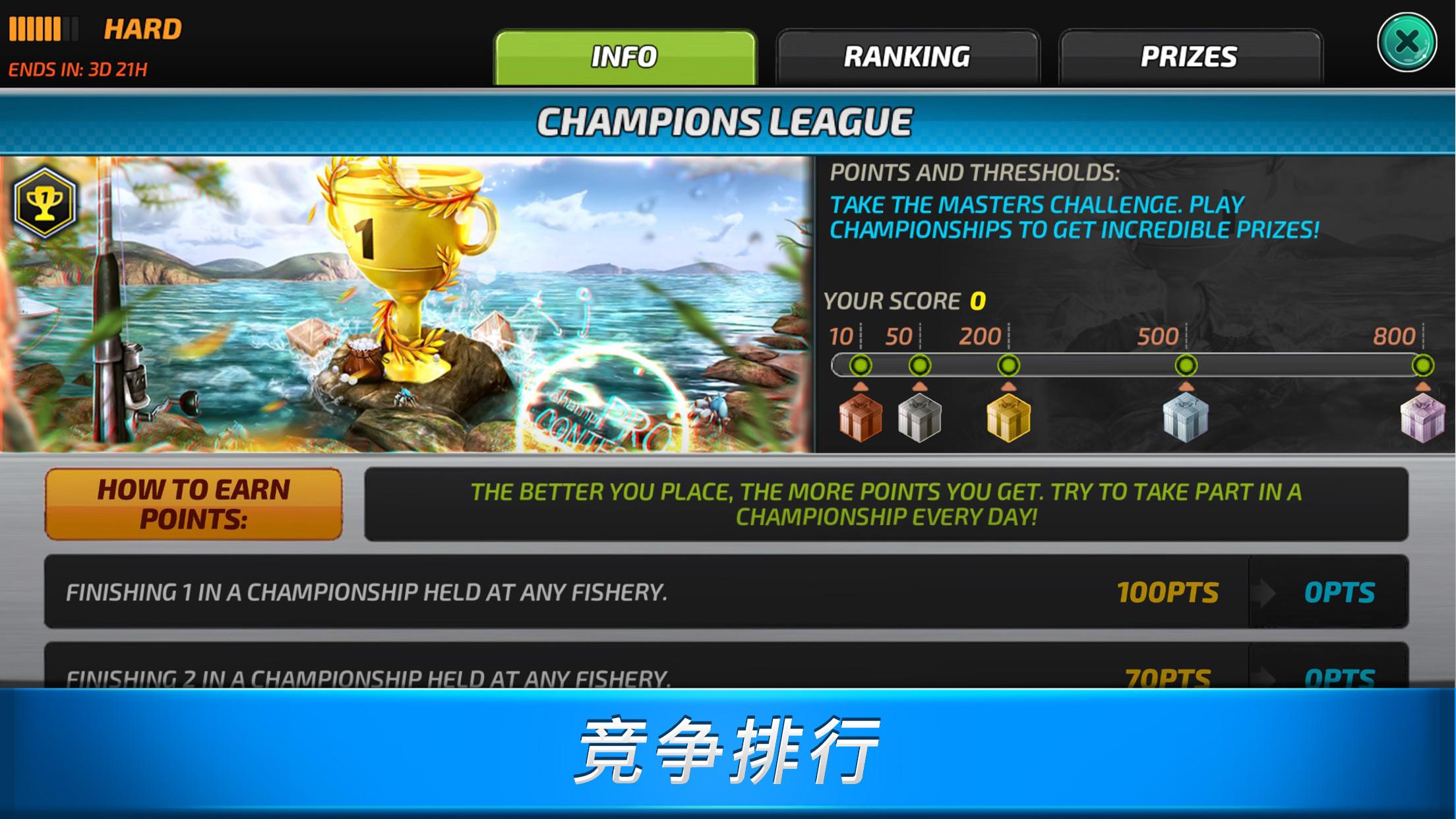 Fishing Clash: 3D游戏截图