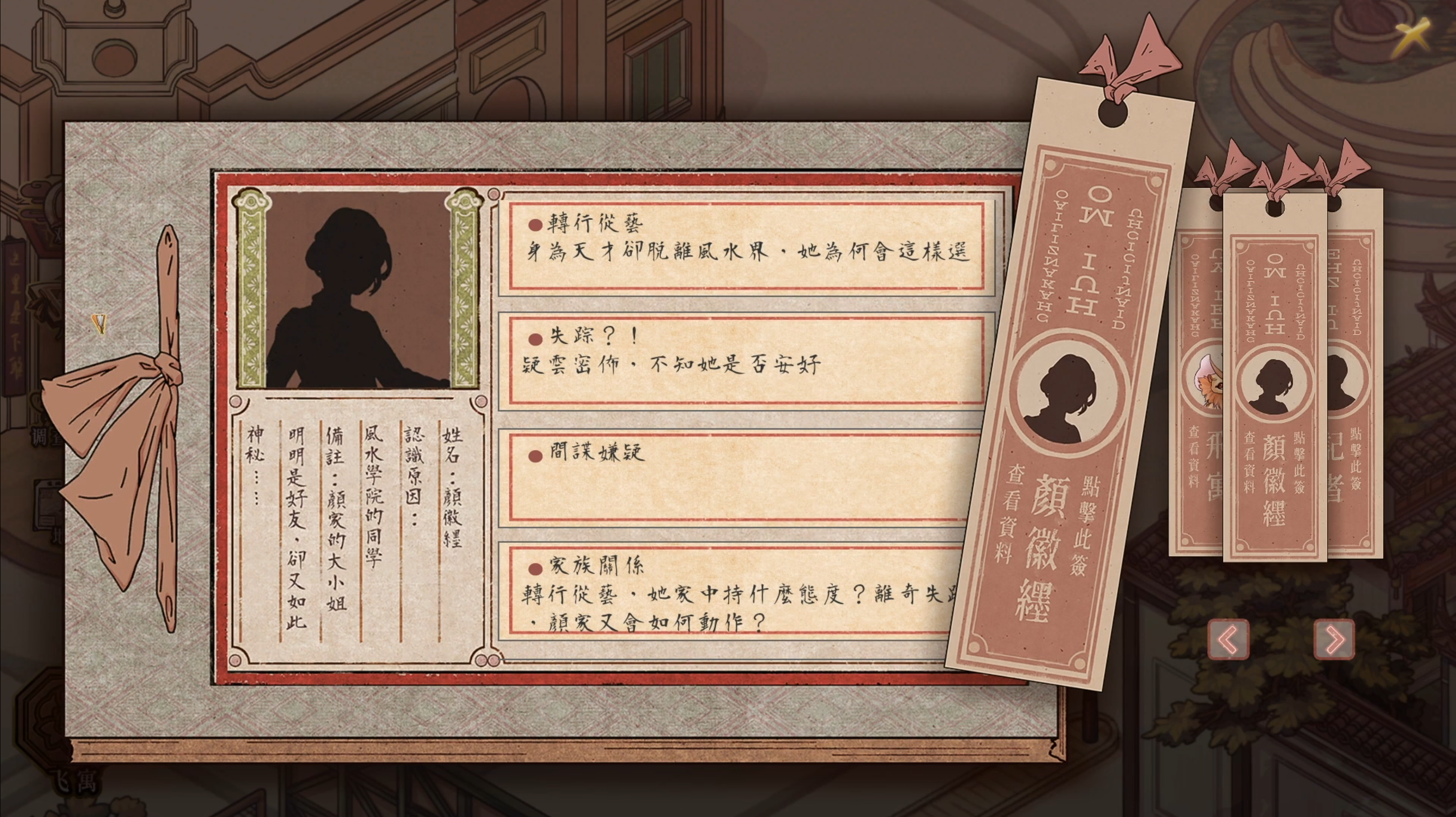 风·水游戏截图