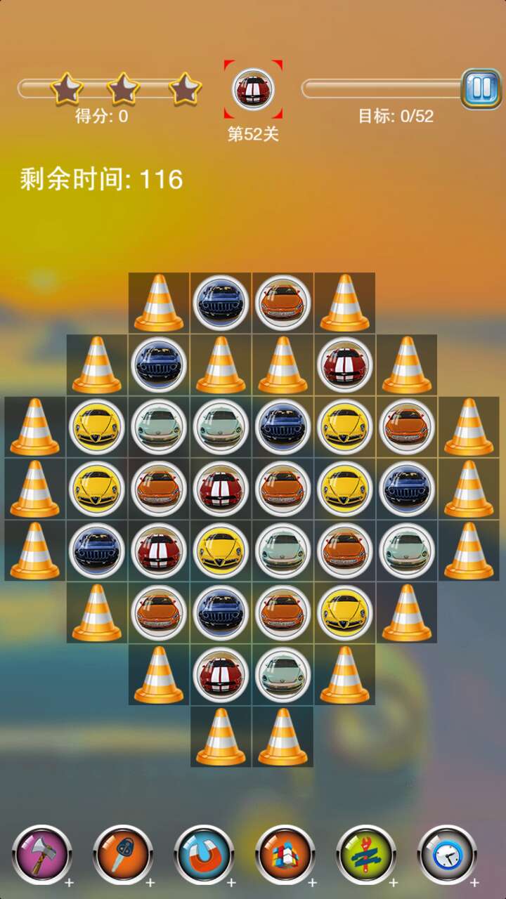 老司机消消乐游戏截图