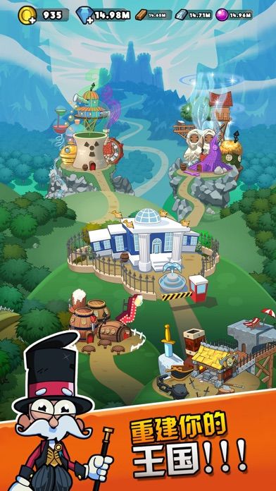 复兴纪元游戏截图