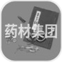 药材集团icon