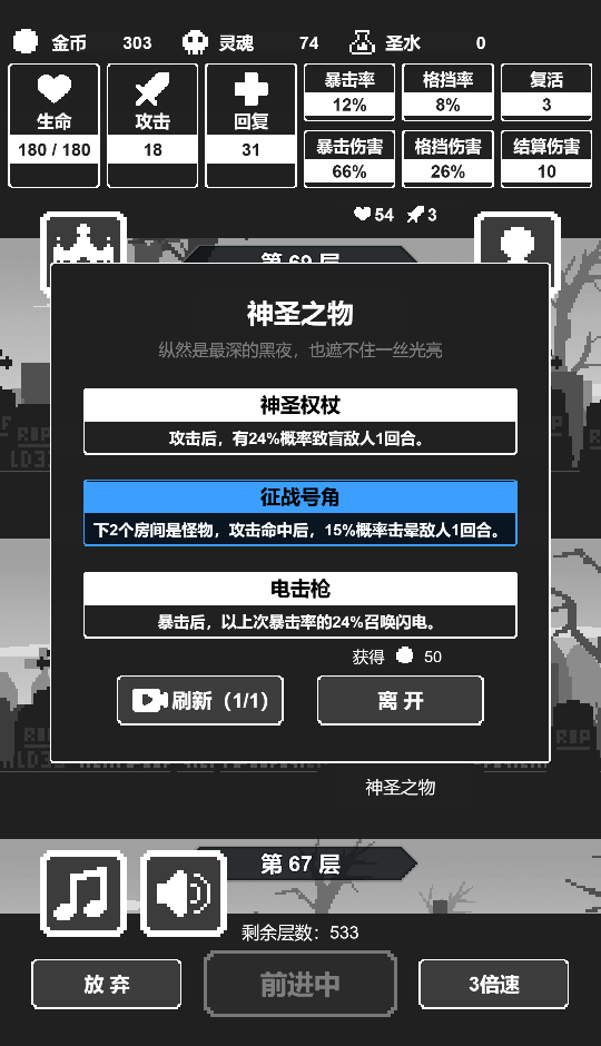 黑暗高塔游戏截图