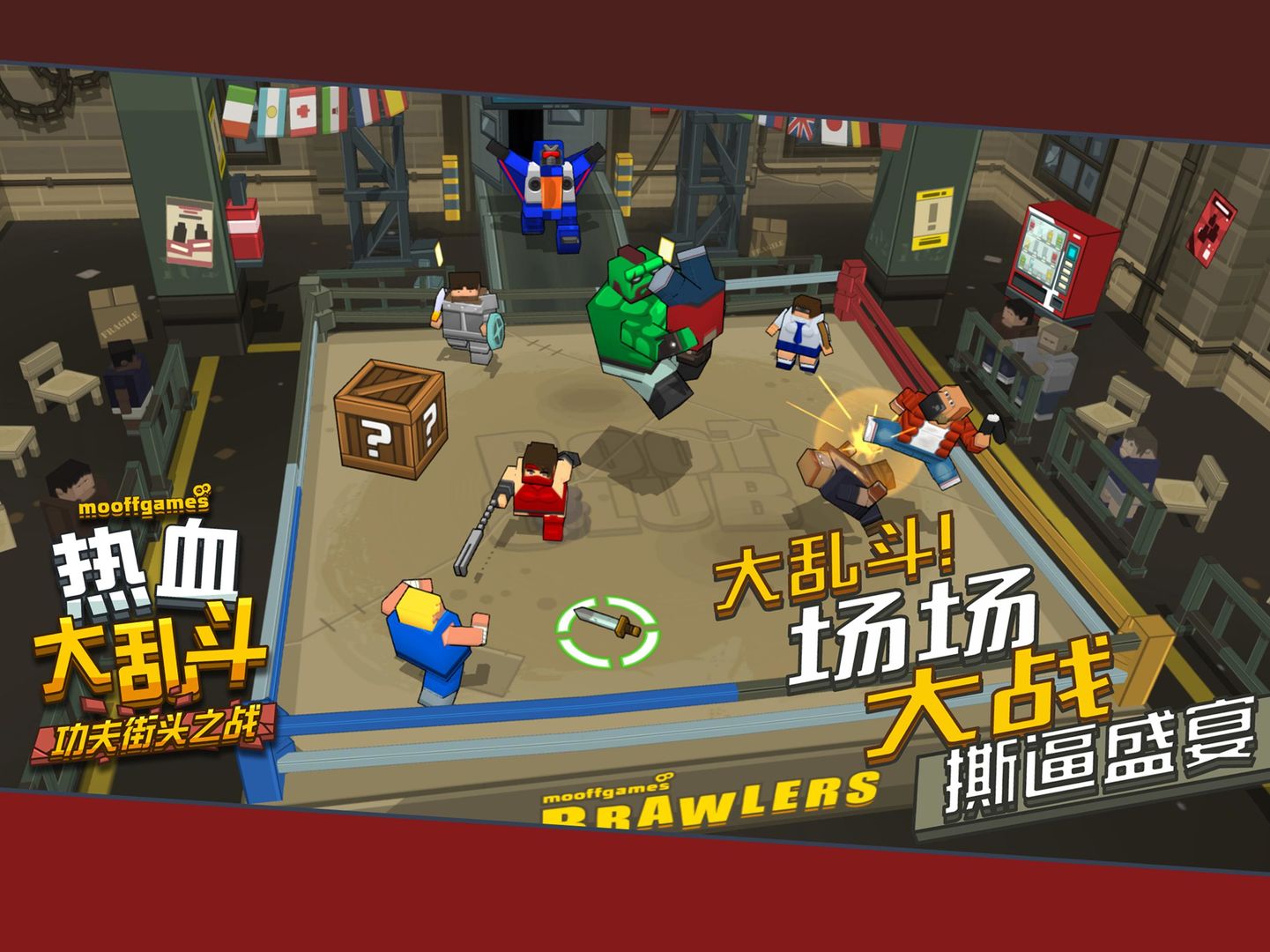 Screenshot of Smash Club:Streets of Shmeenis