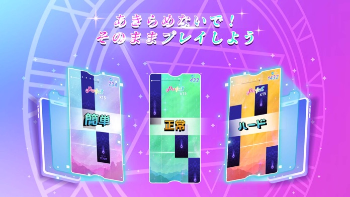 マジックタイルプラス : 最後の祈り游戏截图