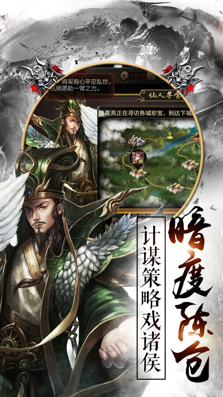 小兵三国游戏截图