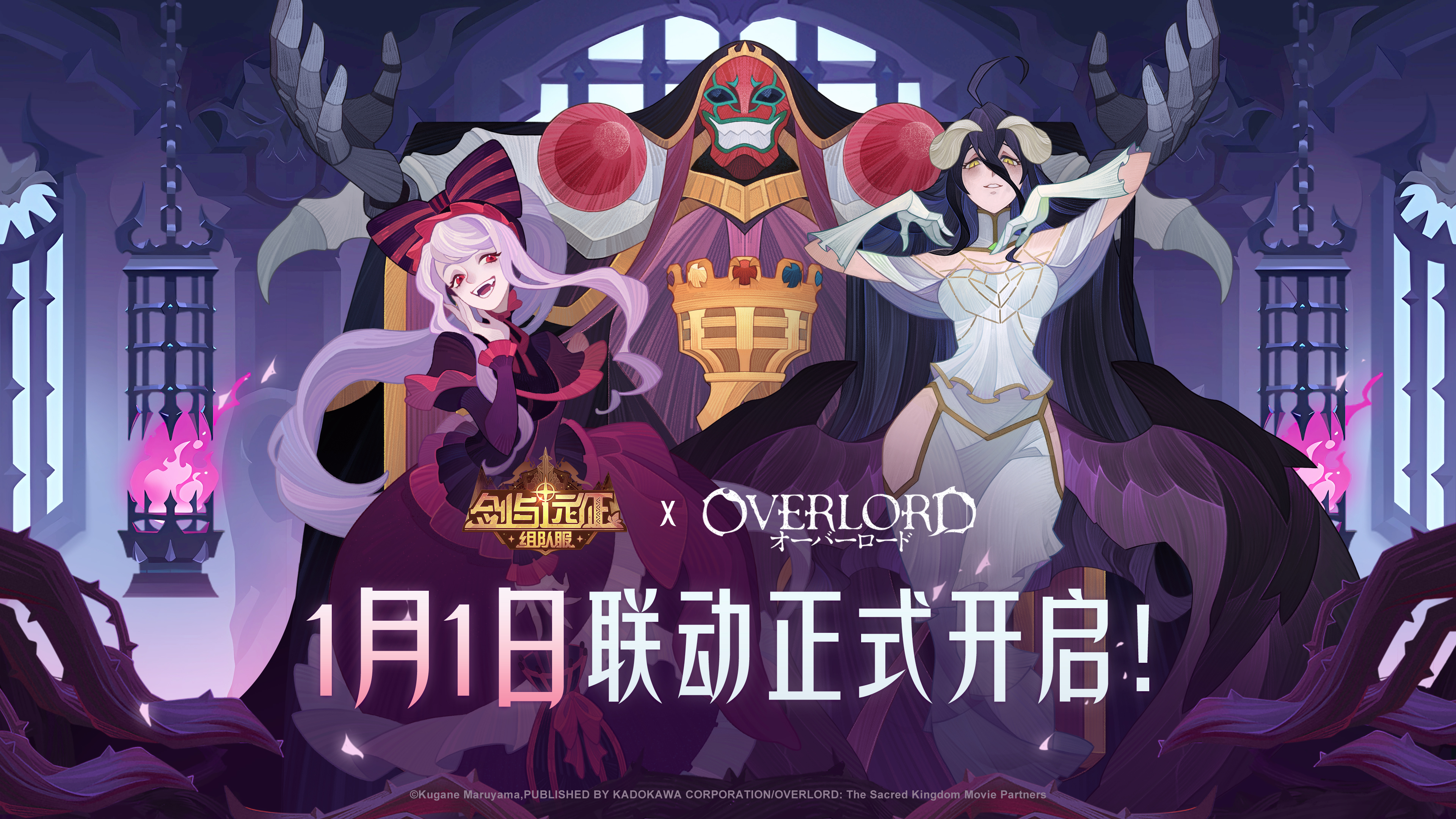 神秘英雄将至，新冒险开启！