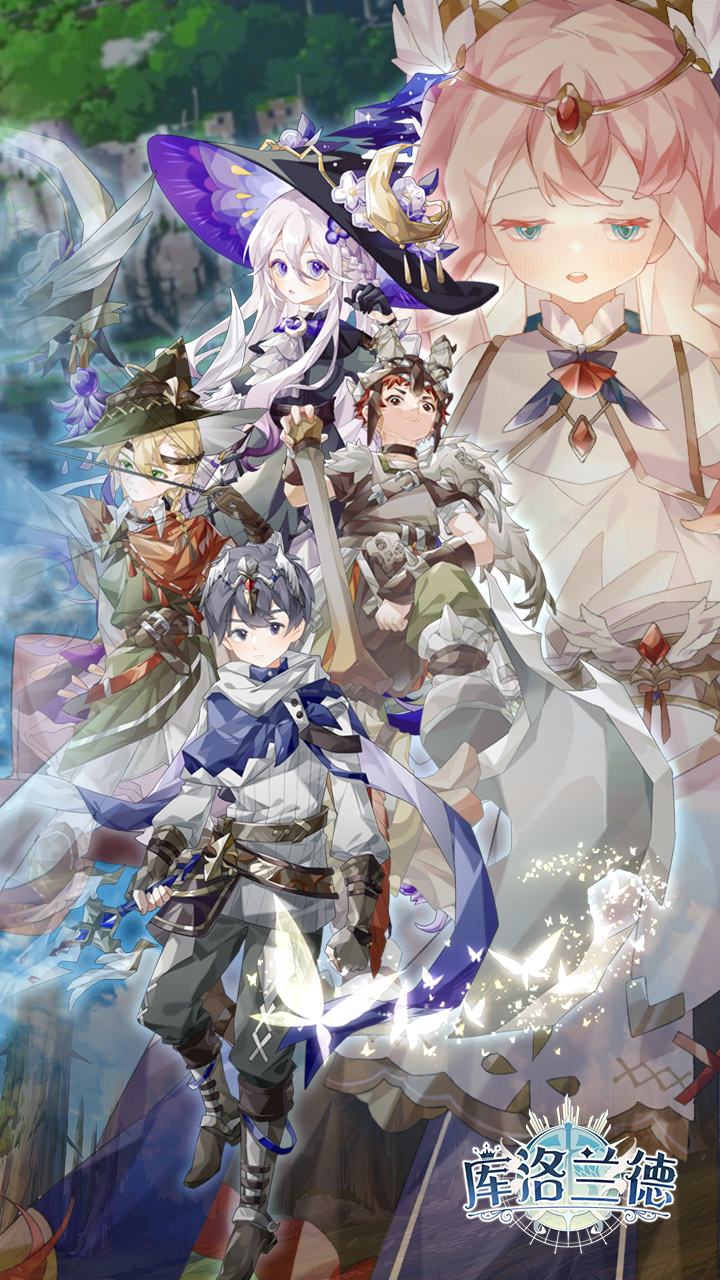 库洛兰德游戏截图