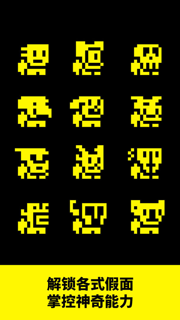 古墓逃生游戏截图