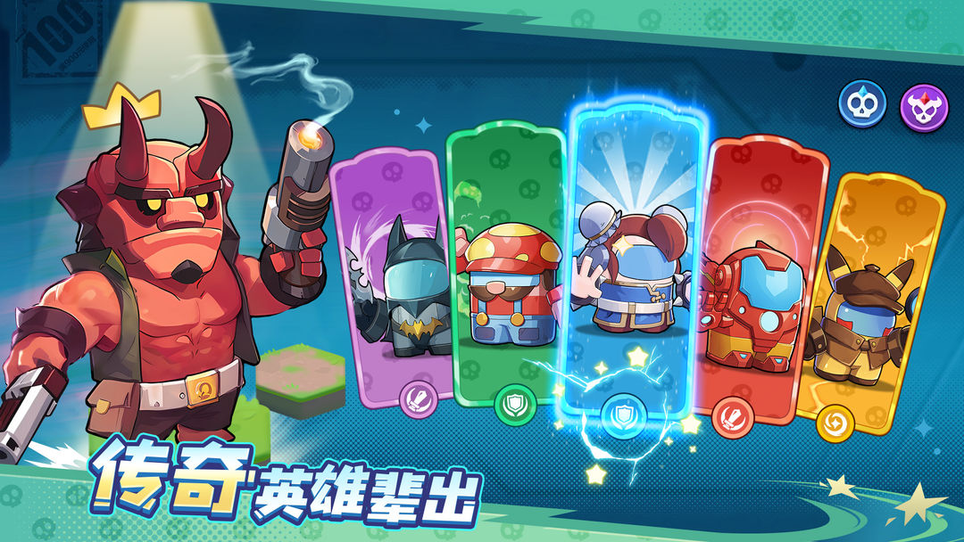 决战之地游戏截图