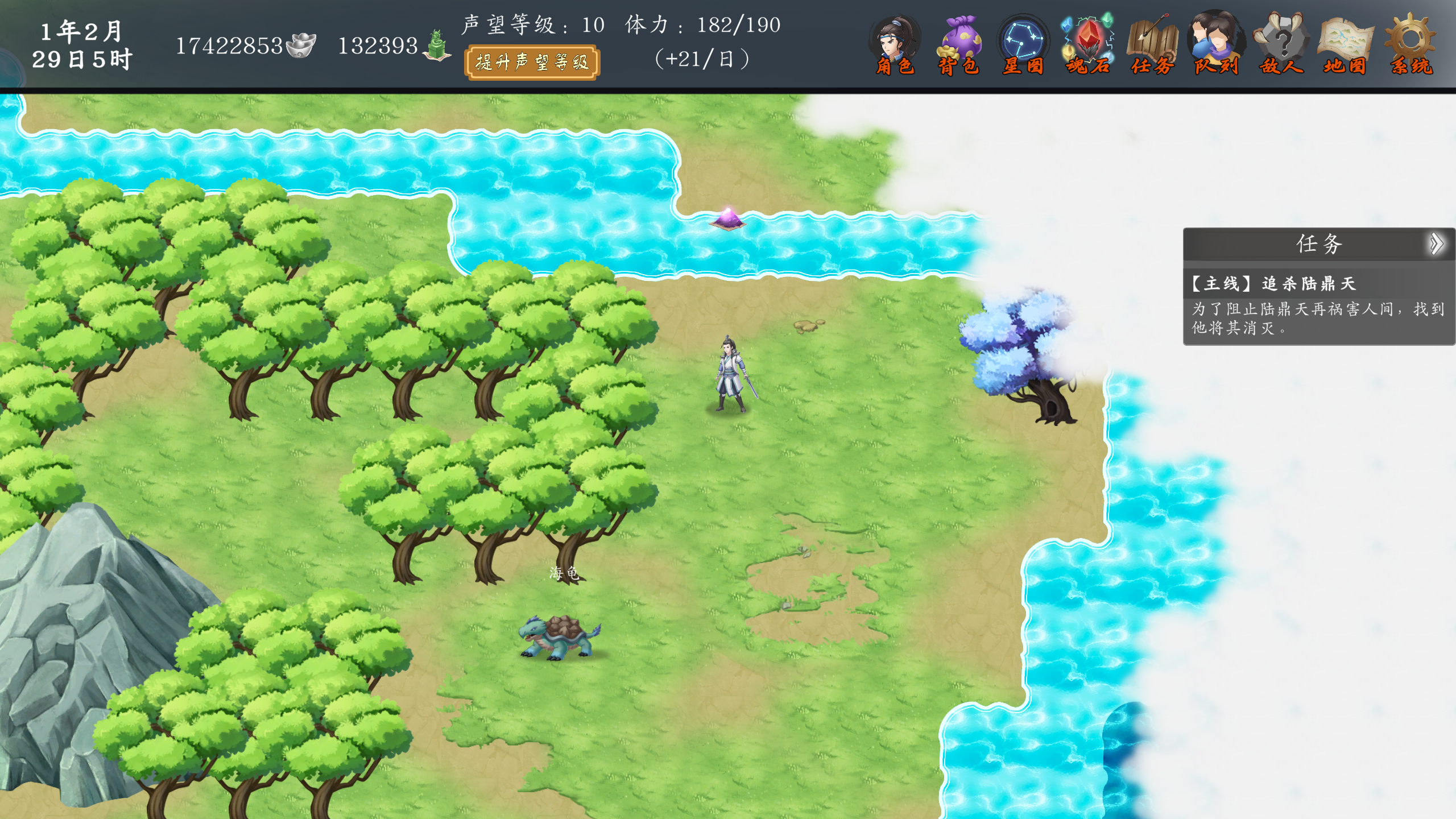 神魔决之江湖行游戏截图