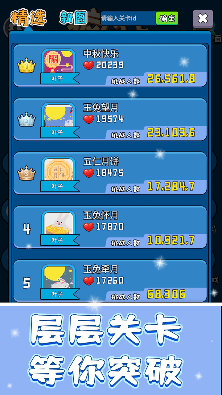 疯狂砖块王游戏截图