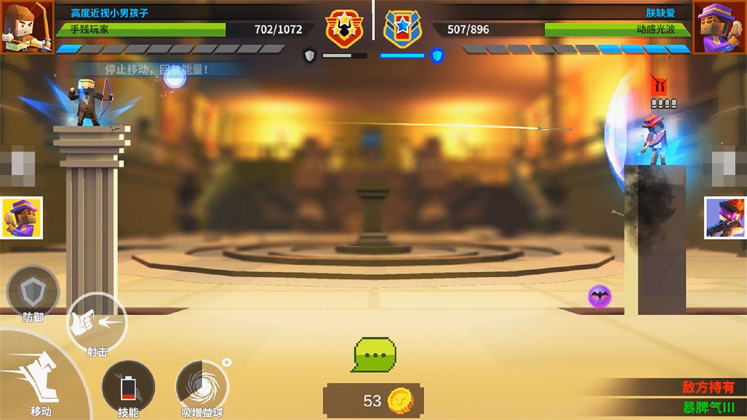 柱子英雄游戏截图