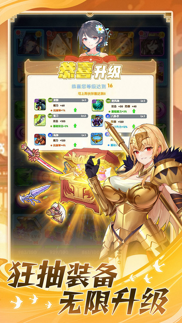 海岛勇士游戏截图