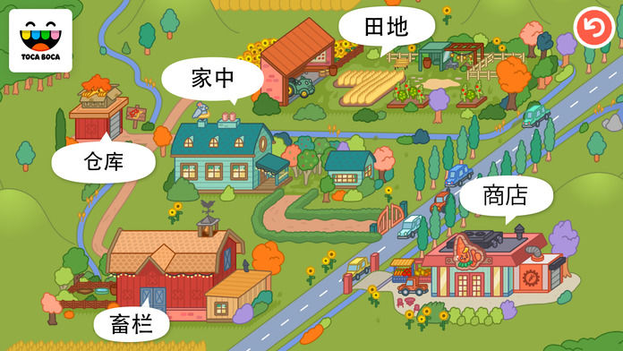 Toca Life: Farm游戏截图
