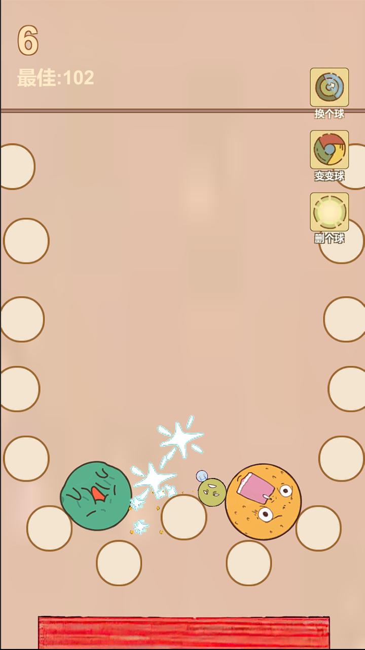 疯狂爆珠游戏截图