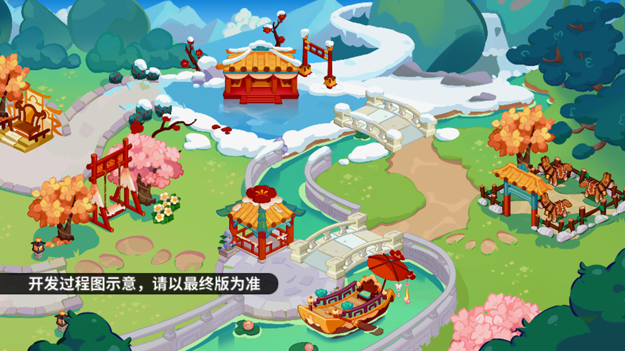 《甄嬛传》试镜片场活动