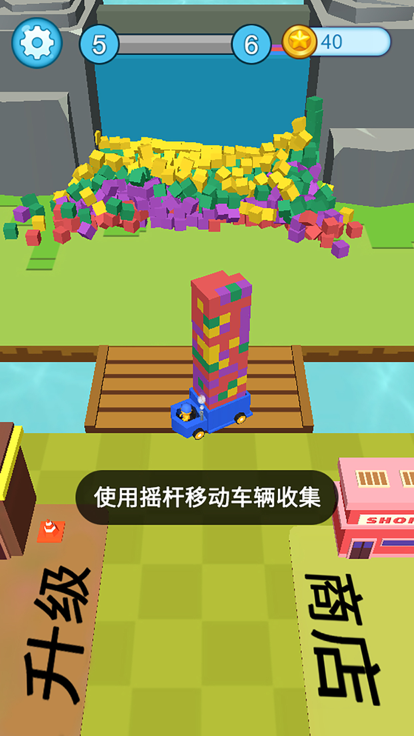 疯狂施工队-施工达人游戏截图