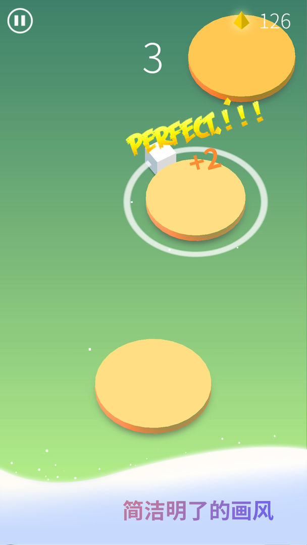 节奏旋涡游戏截图