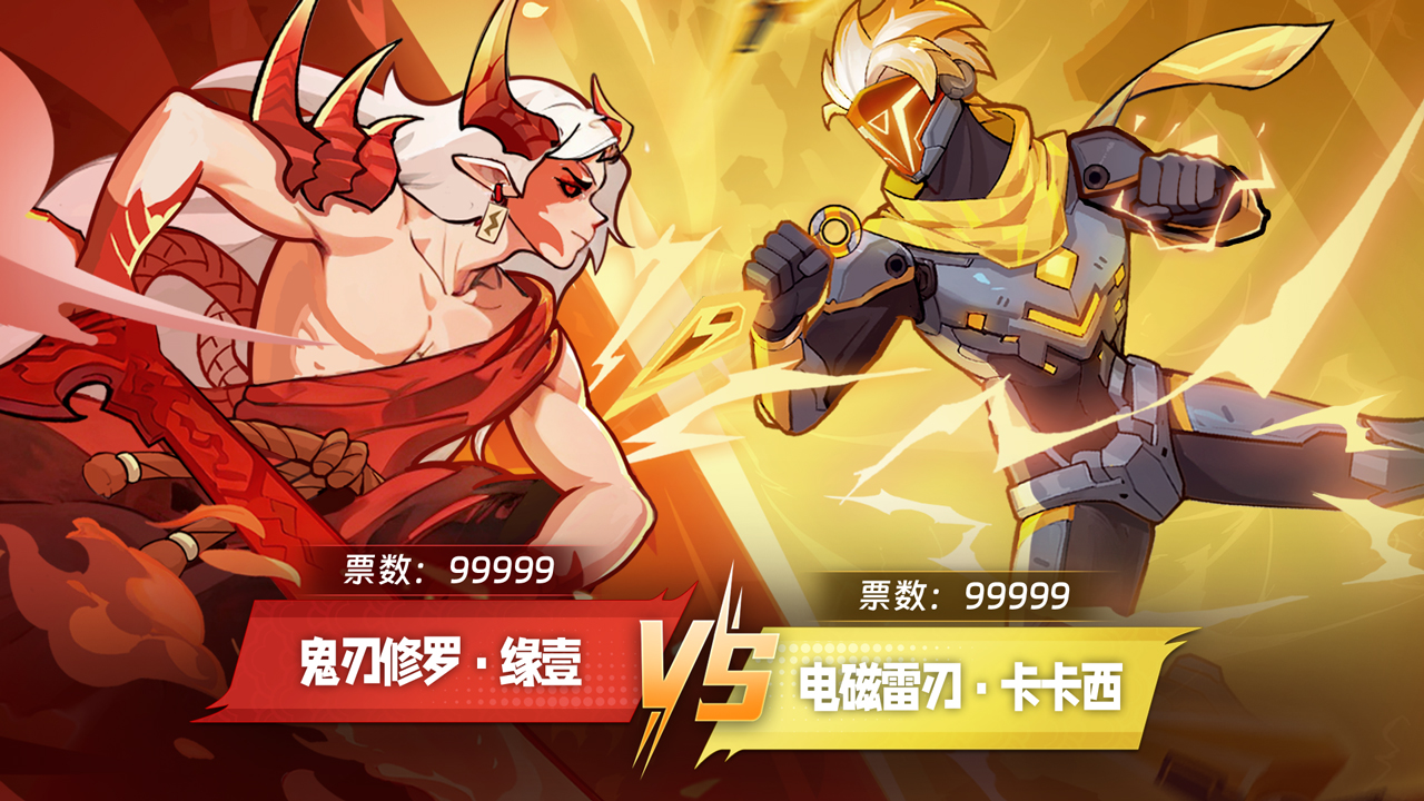 赛制介绍： 从海选到巅峰进阶！