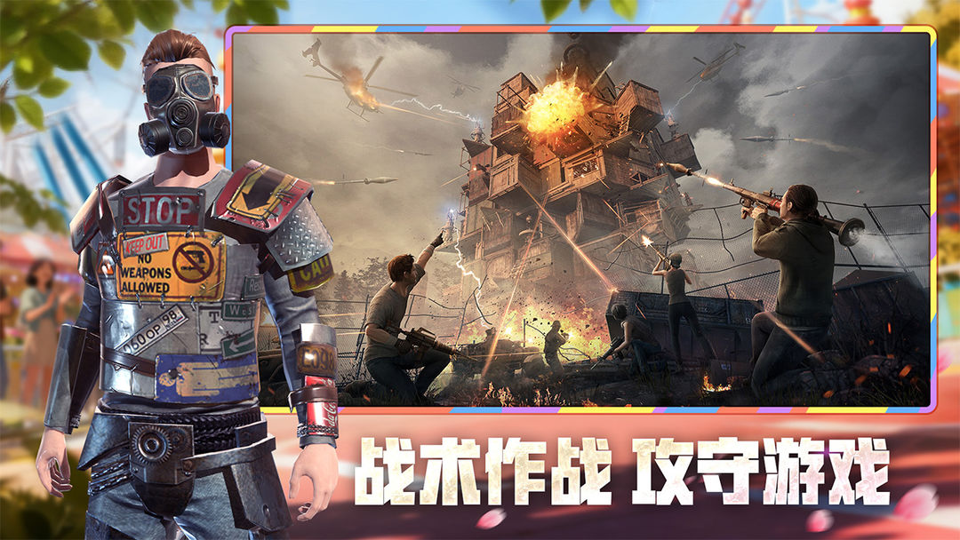 王牌战争游戏截图