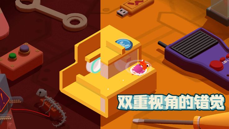 小章鱼智逃迷宫游戏截图