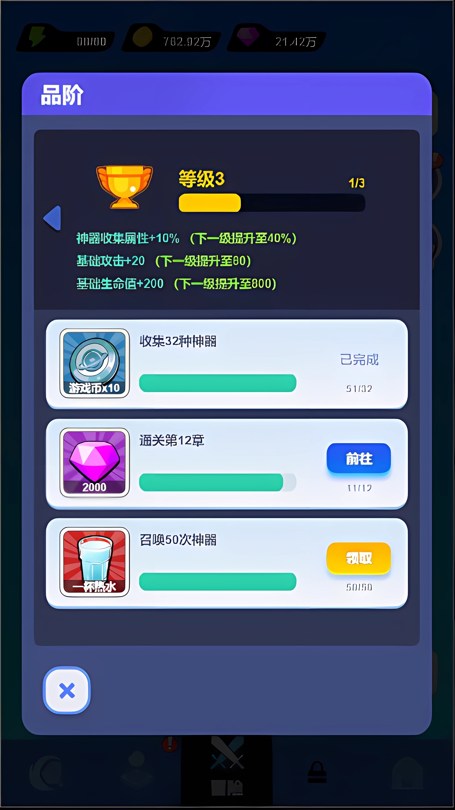 大币斗游戏截图