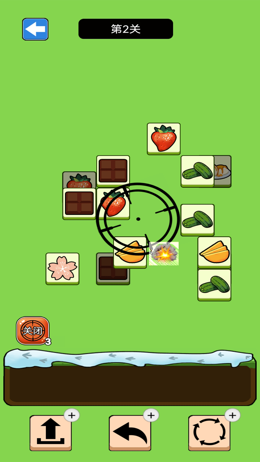 明日再战游戏截图