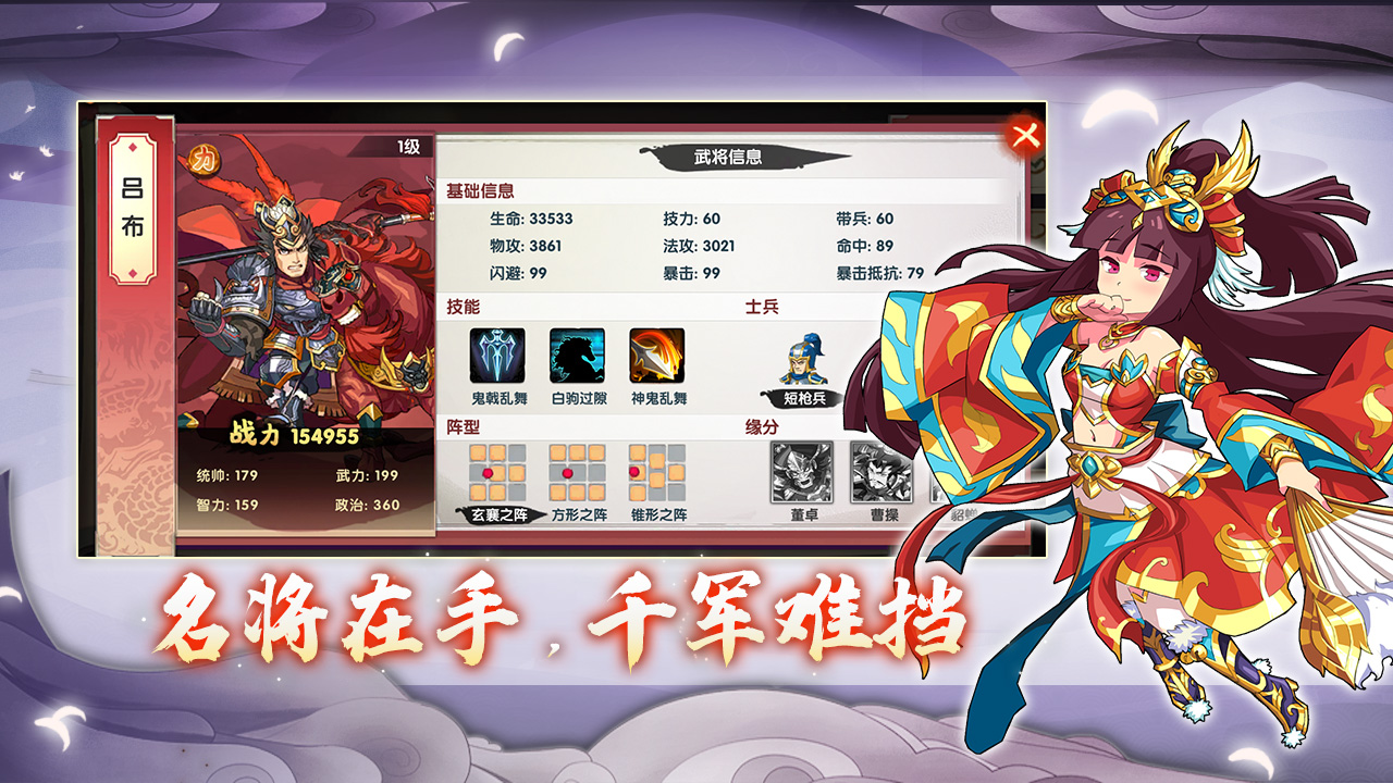 主公别闹(测试服)