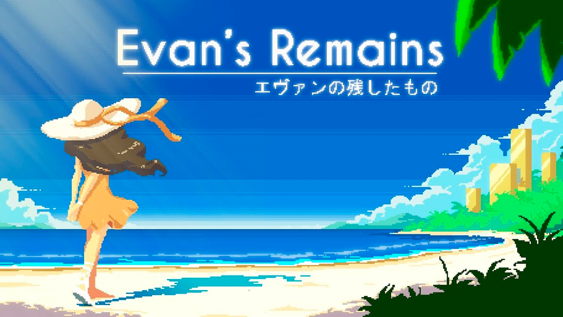 Evan's Remains游戏截图