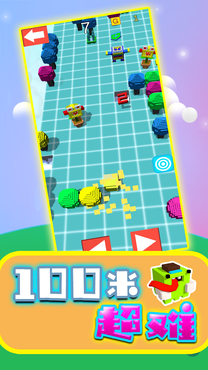 100米超难游戏截图