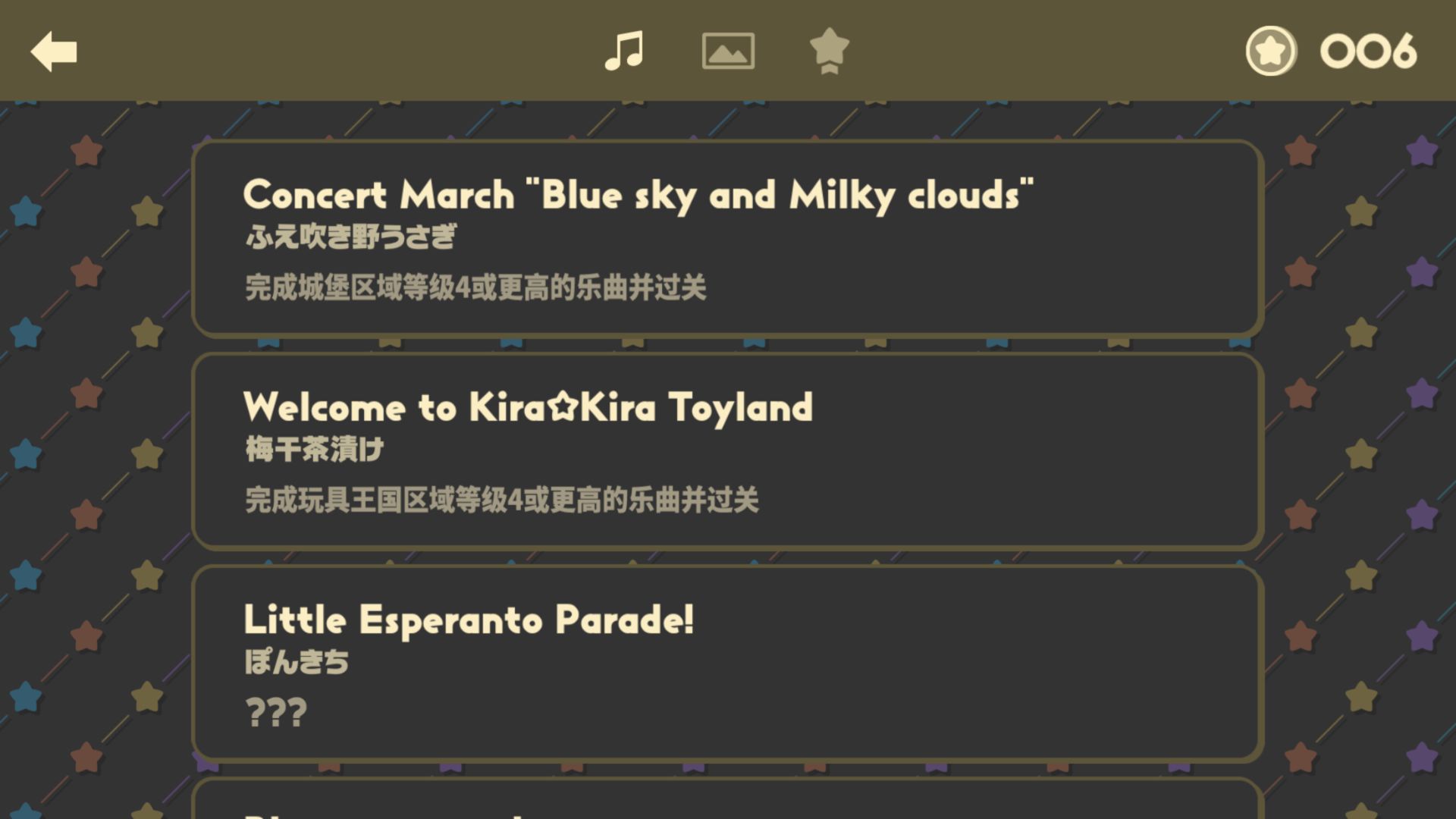 Screenshot of Wonder Parade