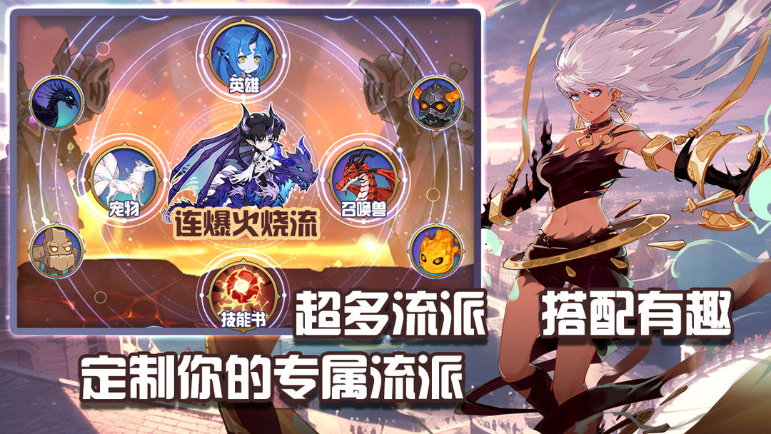 无尽航海:宝藏传说游戏截图