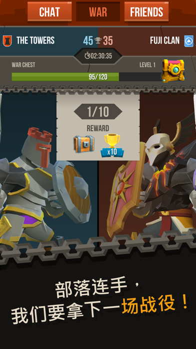 Duels Champions: PvP Fights游戏截图