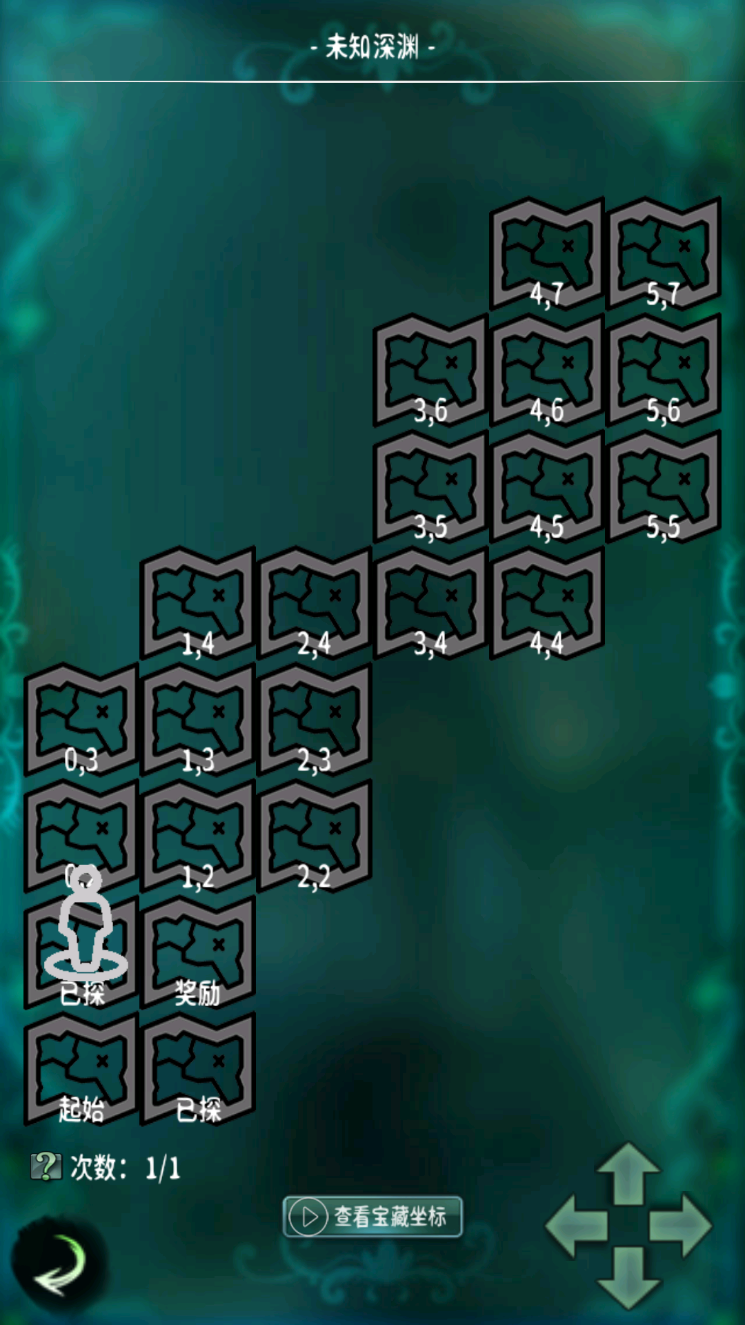 万界之灵游戏截图