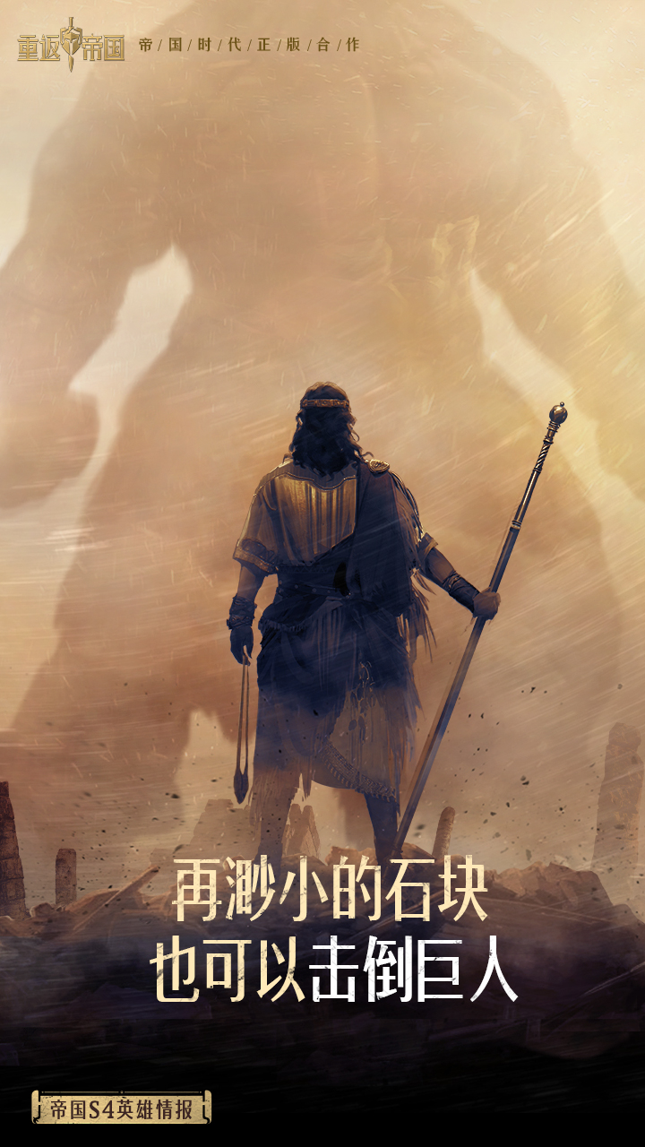 博识英才 群雄并起