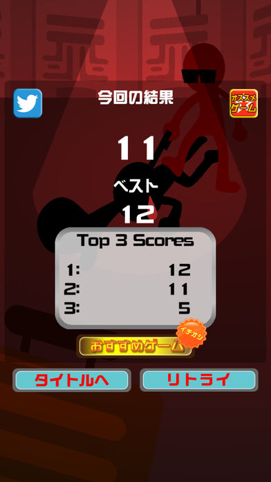 スパイ大潜入游戏截图