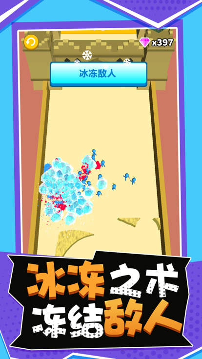 指上谈兵！游戏截图