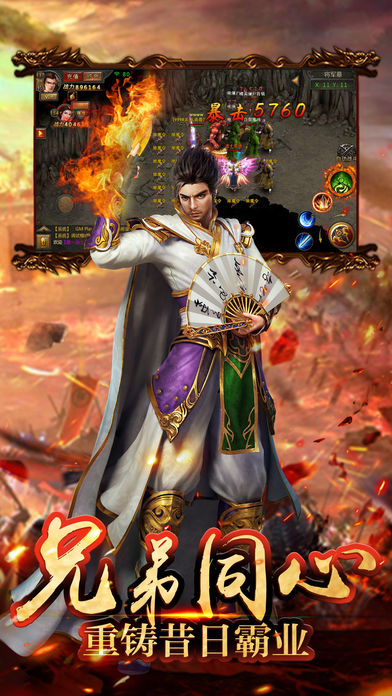 裁决天下-装备靠打双倍回收！游戏截图