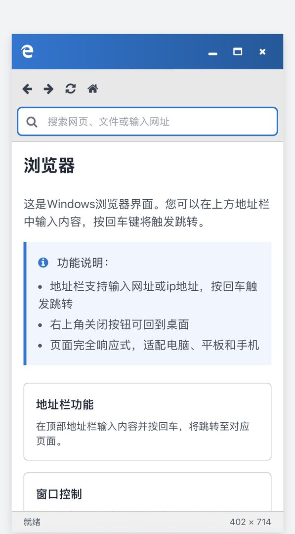 缓存溢出:电波余响游戏截图
