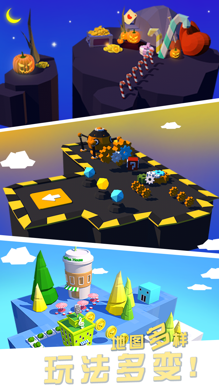 我的车头贼硬游戏截图