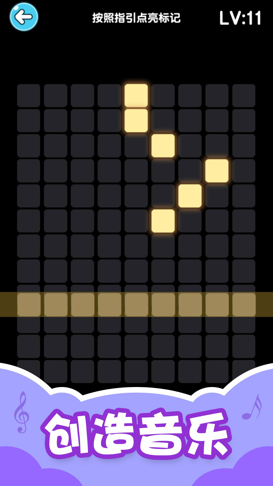 音乐猫咪游戏截图