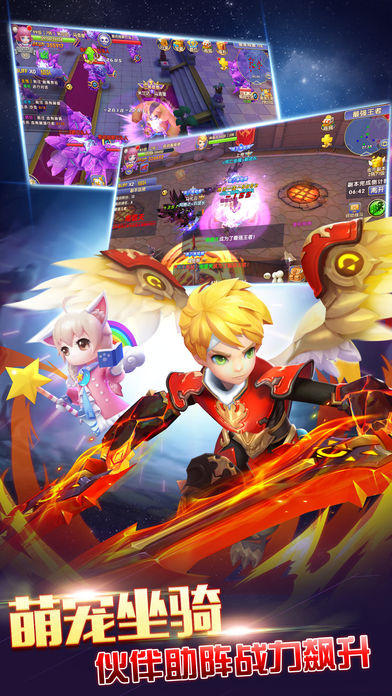 公爵传说-奇幻世界的冒险之旅游戏截图