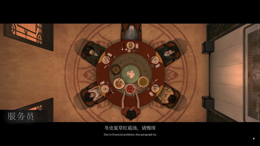 乌合之众游戏截图