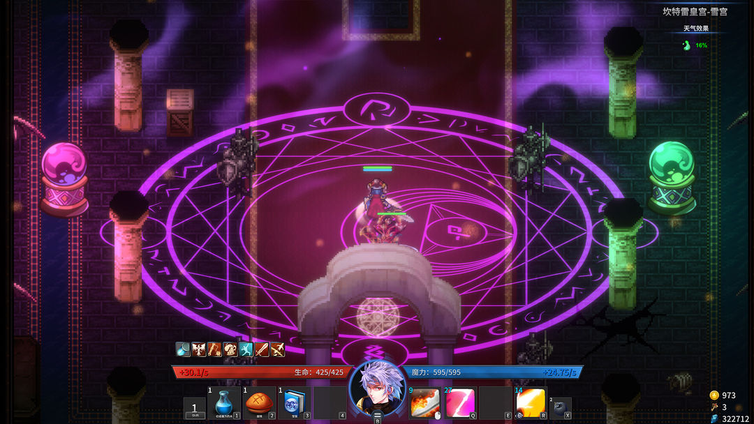 诸神战纪:无限史诗游戏截图