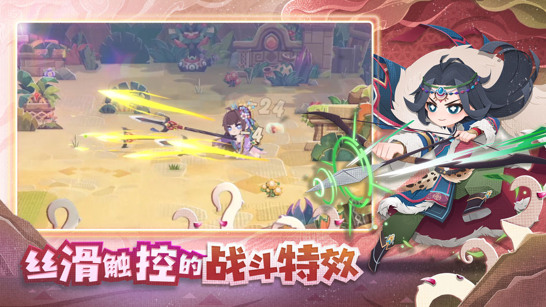 代号:寻觅游戏截图