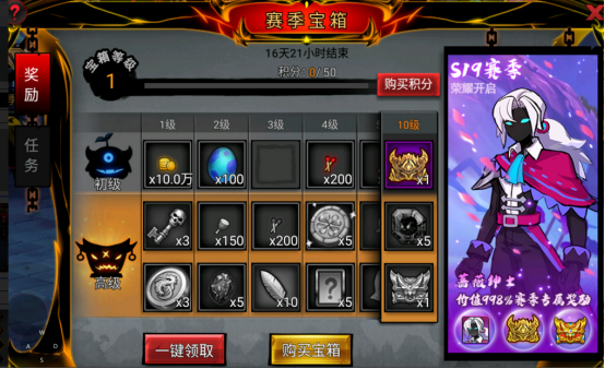 蔷薇之影，绅士送礼