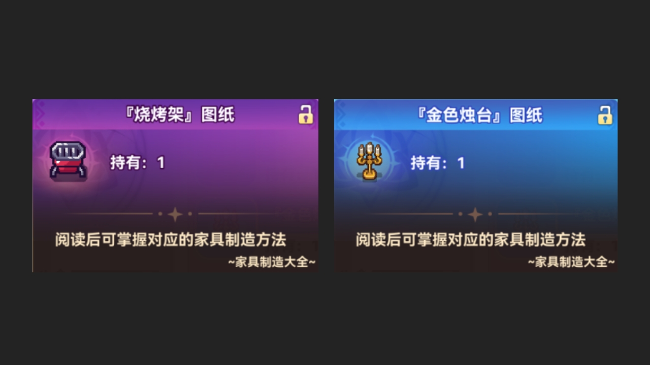 新家具图纸