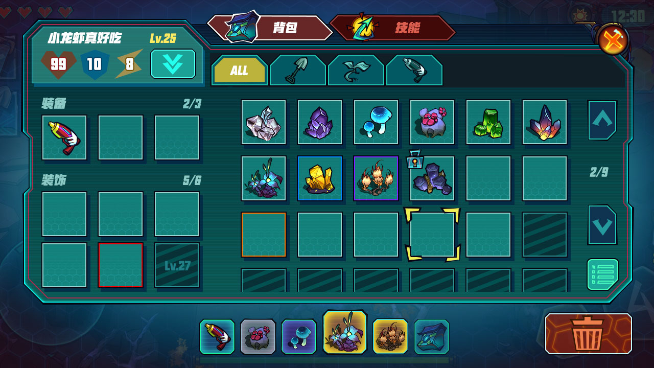 矩阵空间游戏截图