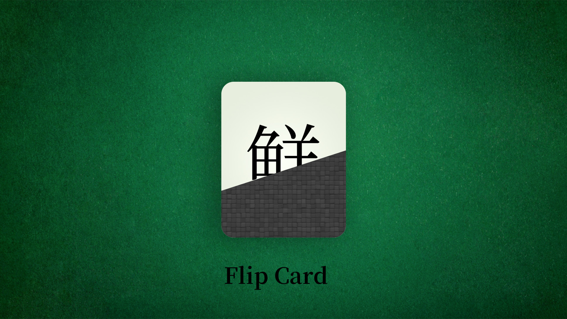 Flip Card游戏截图