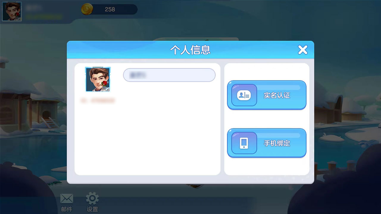 战斗吧灵兽游戏截图